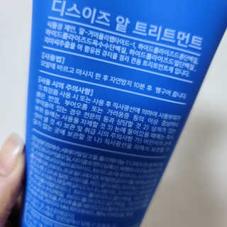 땅콩크림님이 올린 리뷰 사진 4