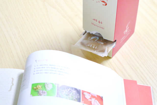 천연육수 순간 리뷰 사진