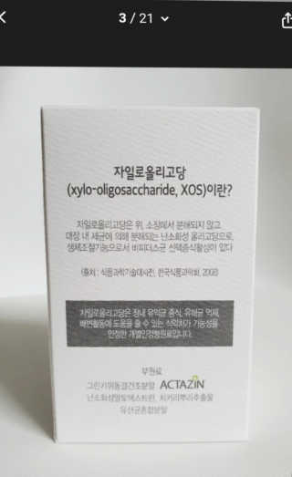 wony님이 올린 리뷰 사진 3