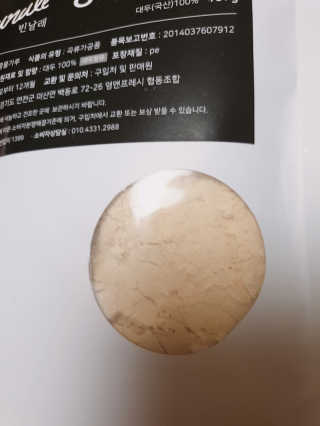 rang.yeoni님이 올린 리뷰 사진 3
