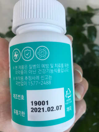 메롱메롱이지롱님이 올린 리뷰 사진 3