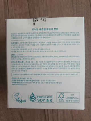 LE NOUVOU 내추럴파우더샴푸 스틱 1box — 5점을 준 리뷰어가 2020년 4월 올린 사용 사진