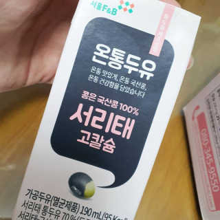박주안님이 올린 리뷰 사진 3