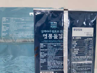 한촌몰 바다공작소 전통김_명품돌김세트 — 5점을 준 리뷰어가 2020년 10월 올린 사용 사진