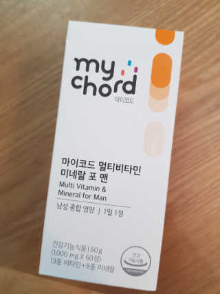JW중외제약 마이코드 멀티비타민미네랄 포 맨 — 5점을 준 리뷰어가 2020년 7월 올린 사용 사진