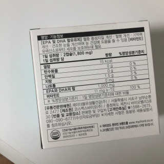 JW중외제약 마이코드 알티지 오메가3 1000 mg — 3.5점을 준 리뷰어가 2020년 8월 올린 사용 사진