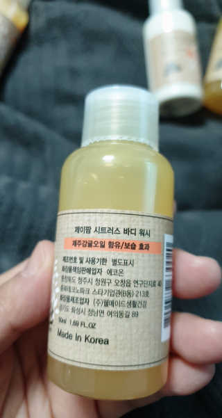 제이팜시트러스 헤어N바디 여행용 미니어처 50mlx4 — 5점을 준 리뷰어가 2020년 4월 올린 사용 사진