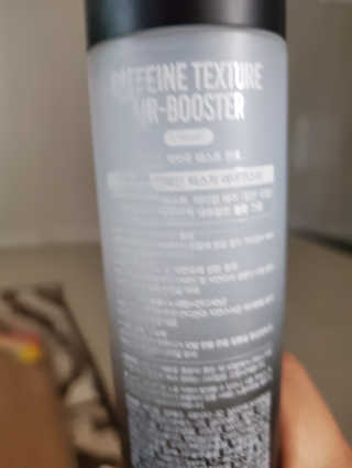 다슈코리아 다슈 볼륨 카페인 파워 에어부스터 120ml — 4점을 준 리뷰어가 2020년 4월 올린 사용 사진