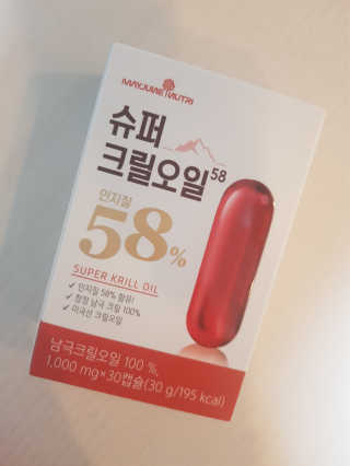 메이준뉴트리 슈퍼 크릴 오일58 1000mg x 30캡슐 — 5점을 준 리뷰어가 2020년 5월 올린 사용 사진