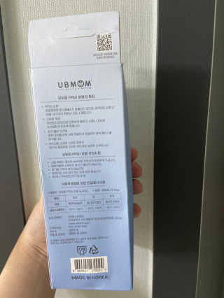 유비맘 PPSU 젖병 노꼭지_260ml_컬러 랜덤 발송 — 4점을 준 리뷰어가 2020년 8월 올린 사용 사진