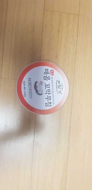 앙칼진 냔님이 올린 리뷰 사진 2