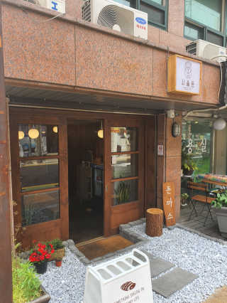 JeongseokYoo님이 올린 리뷰 사진 2