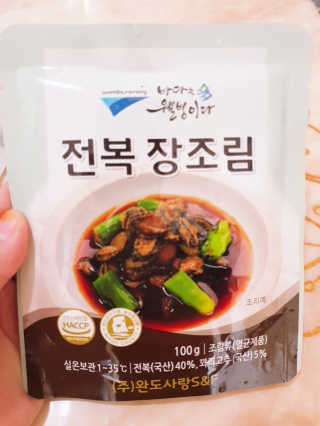 바다는다웰빙이다 완도사랑 전복죽 250g - 2팩 + 전복장조림 2팩 — 5점을 준 리뷰어가 2020년 11월 올린 사용 사진