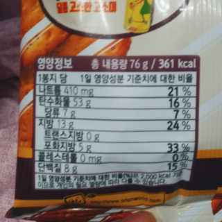 도이도이님이 올린 리뷰 사진 2
