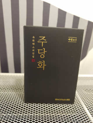 옐로우님이 올린 리뷰 사진 2