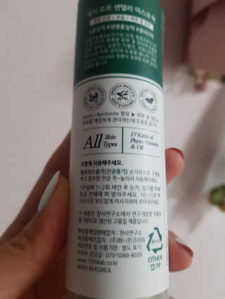 보니님이 올린 리뷰 사진 2