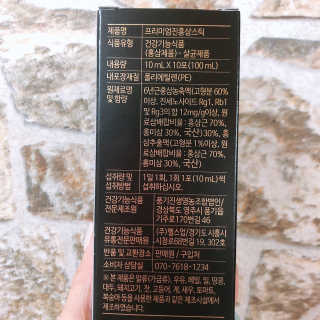 헬스업_천명진프리미엄홍삼스틱_10ml x 30포 — 5점을 준 리뷰어가 2020년 7월 올린 사용 사진
