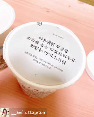 마이노멀 키토스노우 2개 Set  - 바닐라/초코/그린티 3종 중 선택 — 4.5점을 준 리뷰어가 2020년 8월 올린 사용 사진