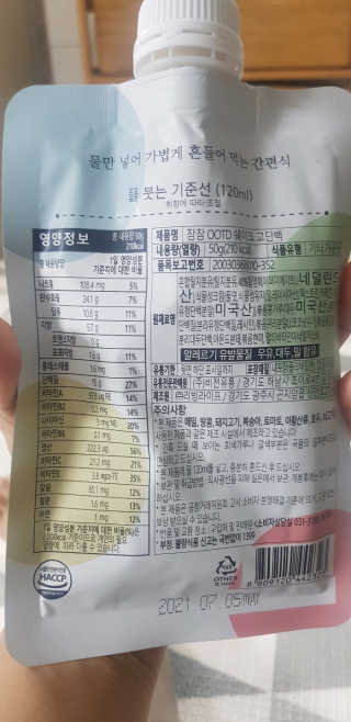 재간둥이님이 올린 리뷰 사진 2