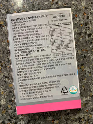 엔젯오리진 모유유산균100 — 4점을 준 리뷰어가 2020년 5월 올린 사용 사진