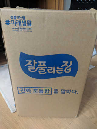 잘풀리는집 부드러운 모이스처 보습 미용 티슈 230매 — 4점을 준 리뷰어가 2020년 9월 올린 사용 사진