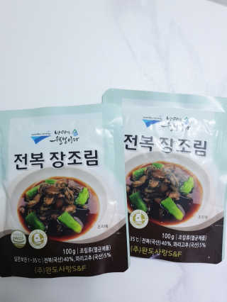 바다는다웰빙이다 완도사랑 전복죽 250g - 2팩 + 전복장조림 2팩 — 5점을 준 리뷰어가 2020년 11월 올린 사용 사진