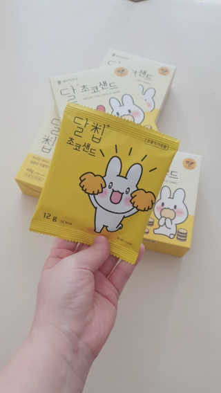 네이처오다 달칩 초코샌드 — 5점을 준 리뷰어가 2020년 10월 올린 사용 사진