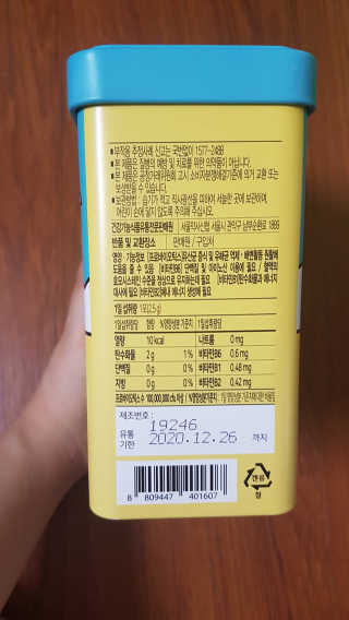 다홍시동님이 올린 리뷰 사진 2