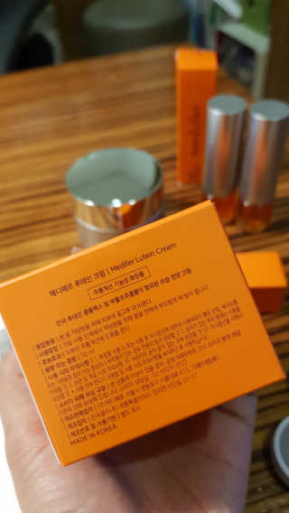 메디페르 [ 2+1 ] 루테인앰플 10ml 2개 + 루테인크림 50ml 1개 — 5점을 준 리뷰어가 2020년 8월 올린 사용 사진