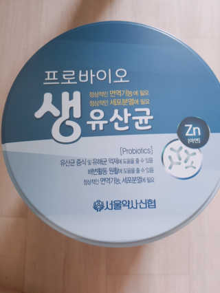 서울약사신협_프로바이오생유산균_2.5G x 100포 — 5점을 준 리뷰어가 2020년 6월 올린 사용 사진