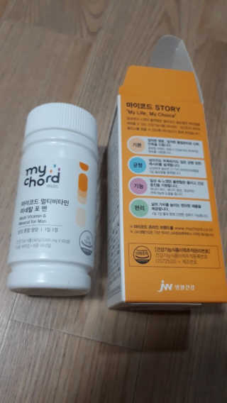 JW중외제약 마이코드 멀티비타민미네랄 포 맨 — 5점을 준 리뷰어가 2020년 10월 올린 사용 사진