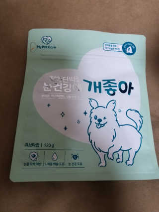 My Pet Care 천연단백질 눈건강에 개좋아 — 2점을 준 리뷰어가 2020년 11월 올린 사용 사진