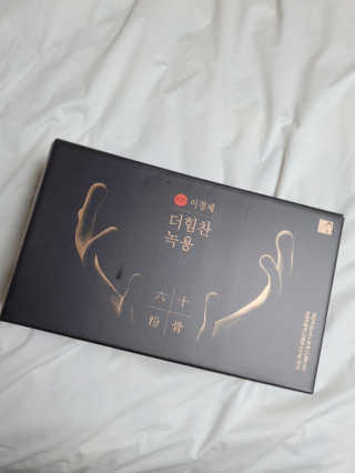 [시즌6] 이경제 더힘찬녹용 1개월분 — 4점을 준 리뷰어가 2020년 7월 올린 사용 사진