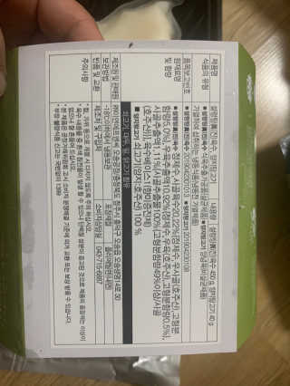 꼬대리님이 올린 리뷰 사진 3