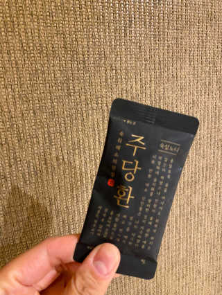 샐랄ㄹ라라라님이 올린 리뷰 사진 2