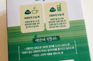 [풀무원건강생활] 말차라떼 — 5점을 준 리뷰어가 2020년 7월 올린 사용 사진