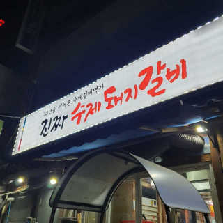 소움소우님이 올린 리뷰 사진 3
