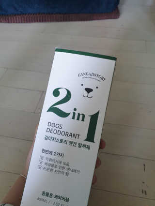 강아지스토리 2in1 강아지 애견 탈취제 400ml — 5점을 준 리뷰어가 2020년 6월 올린 사용 사진