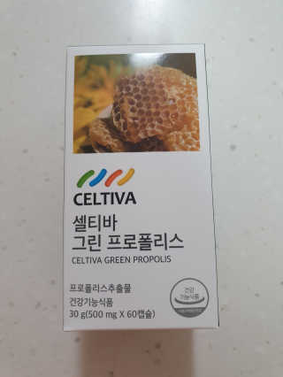 🌼러블리맘🌷님이 올린 리뷰 사진 1
