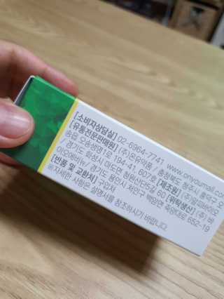 둥이맘님이 올린 리뷰 사진 3