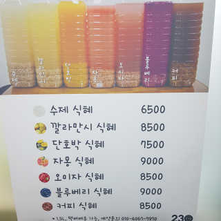 유자씨🍀님이 올린 리뷰 사진 2