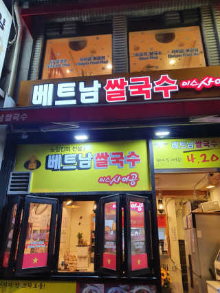 니냐니냐뇨님이 올린 리뷰 사진 1
