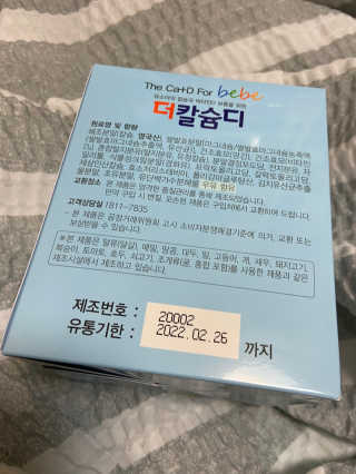 베일리님이 올린 리뷰 사진 2