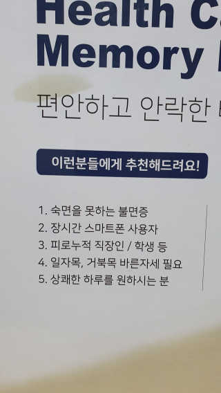 바네스데코 경추 기능성 숙면 꿀잠 메모리폼 베개 — 3.5점을 준 리뷰어가 2020년 6월 올린 사용 사진