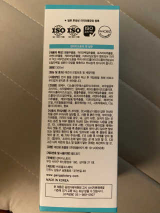 오경천경님이 올린 리뷰 사진 3
