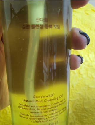 스킨큐어 산다화 순한 클렌징 동백 오일 200ml — 4점을 준 리뷰어가 2020년 5월 올린 사용 사진