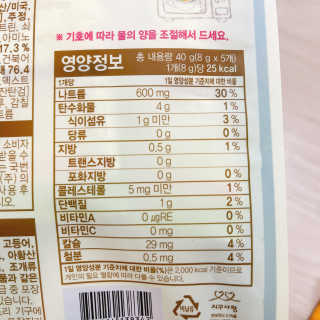 냐냐님이 올린 리뷰 사진 4