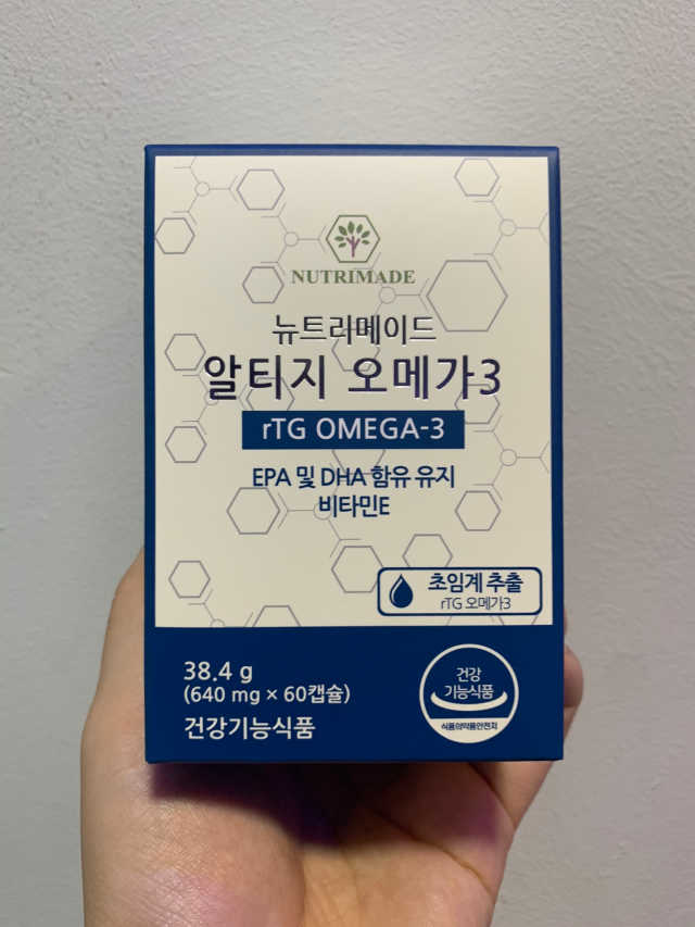 뉴트리메이드 알티지 오메가3 리뷰 사진