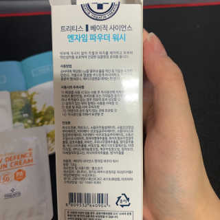 강은혜님이 올린 리뷰 사진 3