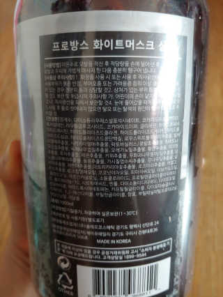 프로방스 화이트머스크 퍼퓸 샴푸 1000ml 업그레이드 — 5점을 준 리뷰어가 2020년 8월 올린 사용 사진